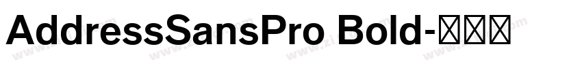 AddressSansPro Bold字体转换